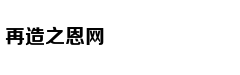 享受退休生活 诺天王与妻子在墨